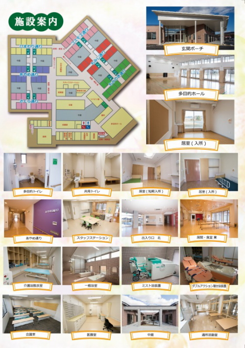 プロフィールビデオ製作